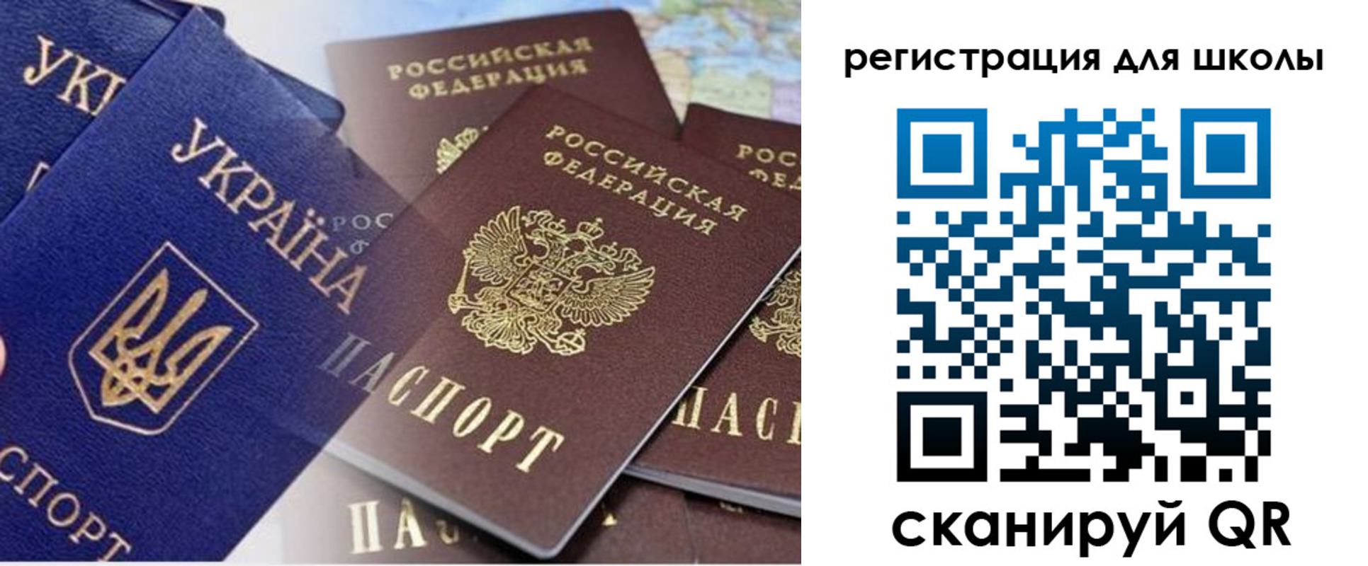 регистрация в Арске